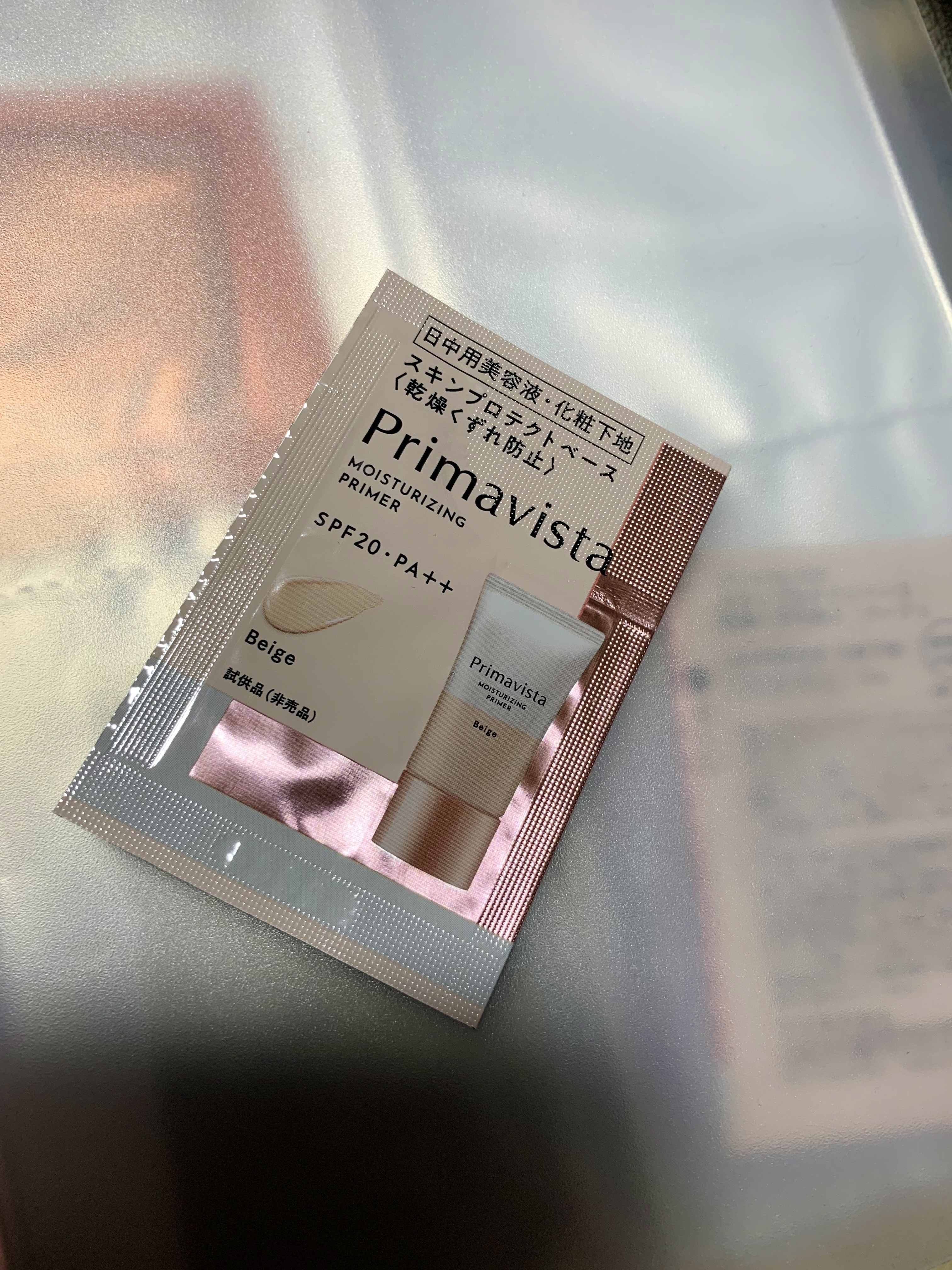 プリマヴィスタ スキンプロテクトベース<乾燥くずれ防止>/プリマヴィスタ/化粧下地を使ったクチコミ（1枚目）