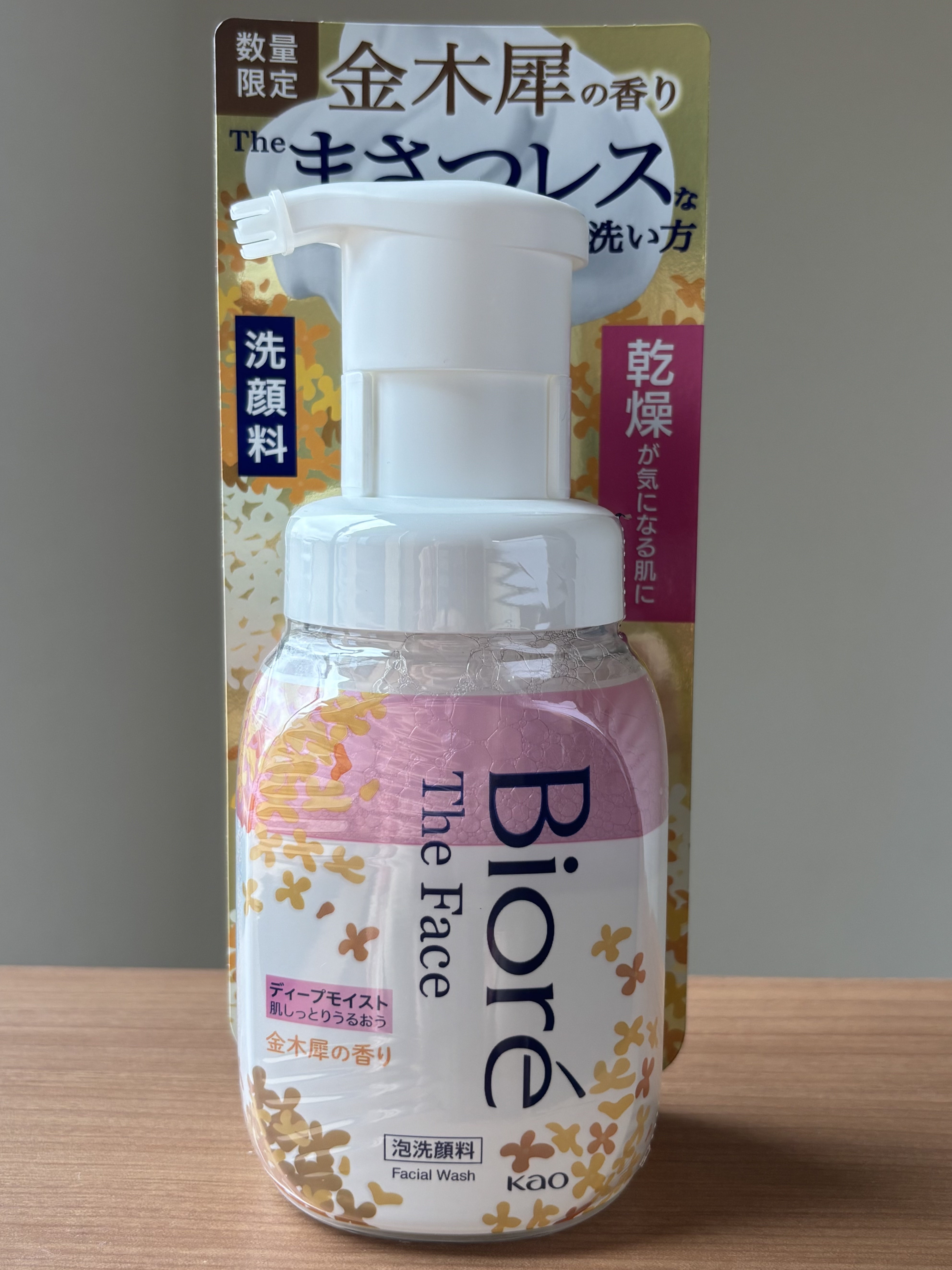 ビオレ ザフェイス 泡洗顔料 ディープモイスト 金木犀の香り/ビオレ/泡洗顔を使ったクチコミ（1枚目）