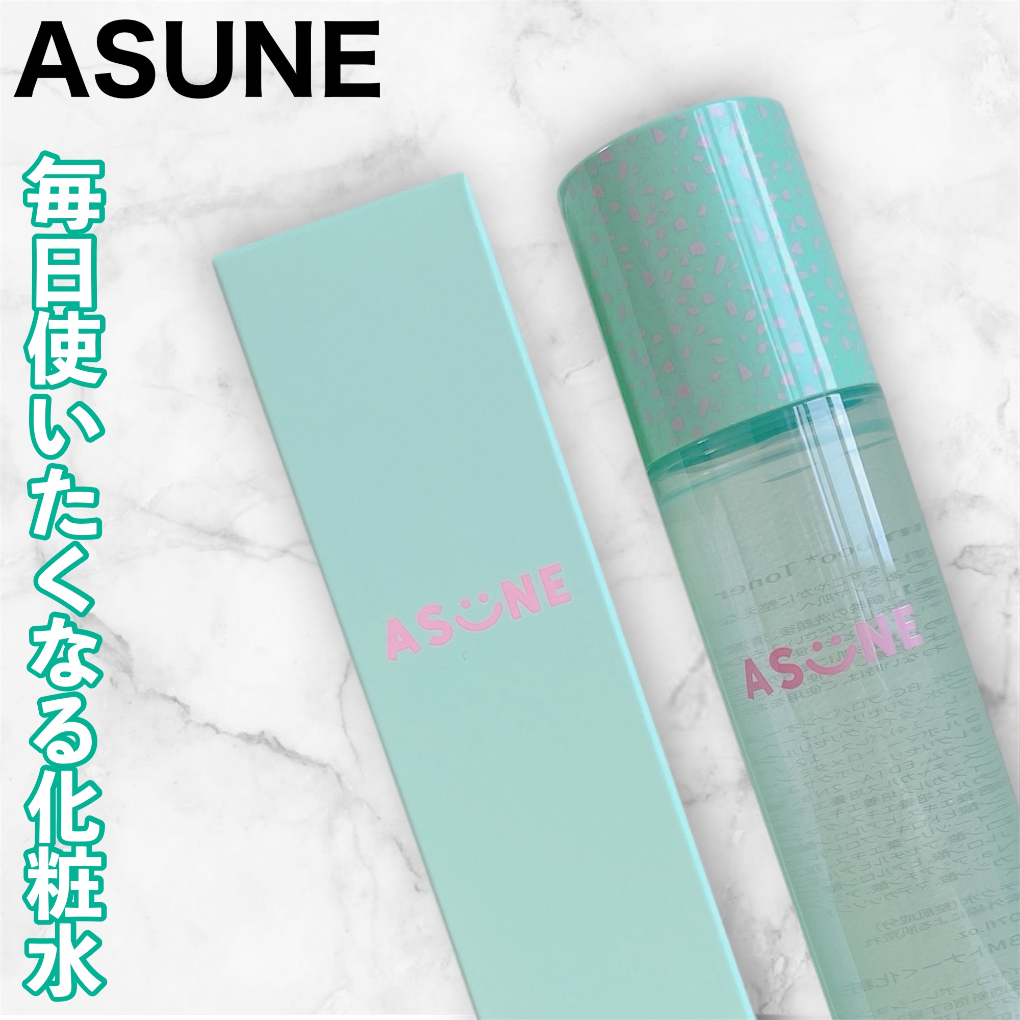 バンブートナー/ASUNE /化粧水を使ったクチコミ（1枚目）