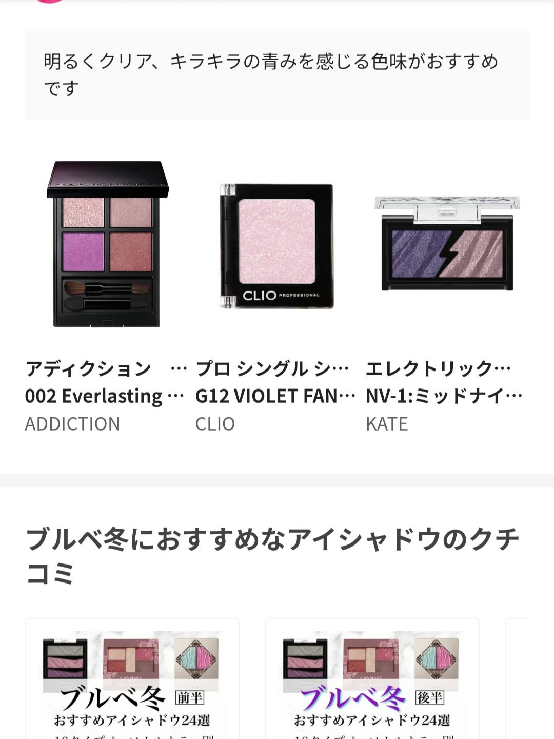 ニュアンスリキッドアイライナー 04 キャラメルブラウン/minum/リキッドアイライナーを使ったクチコミ（2枚目）