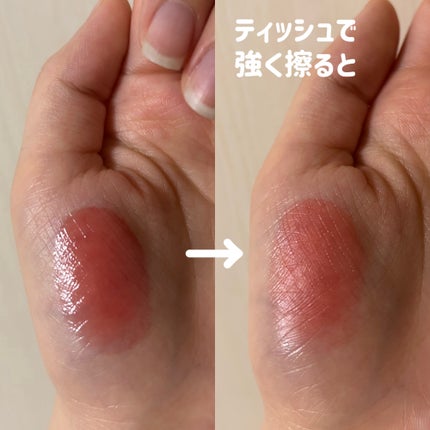 ウォータフルグロウティント/wakemake/リップティントを使ったクチコミ(2枚目)