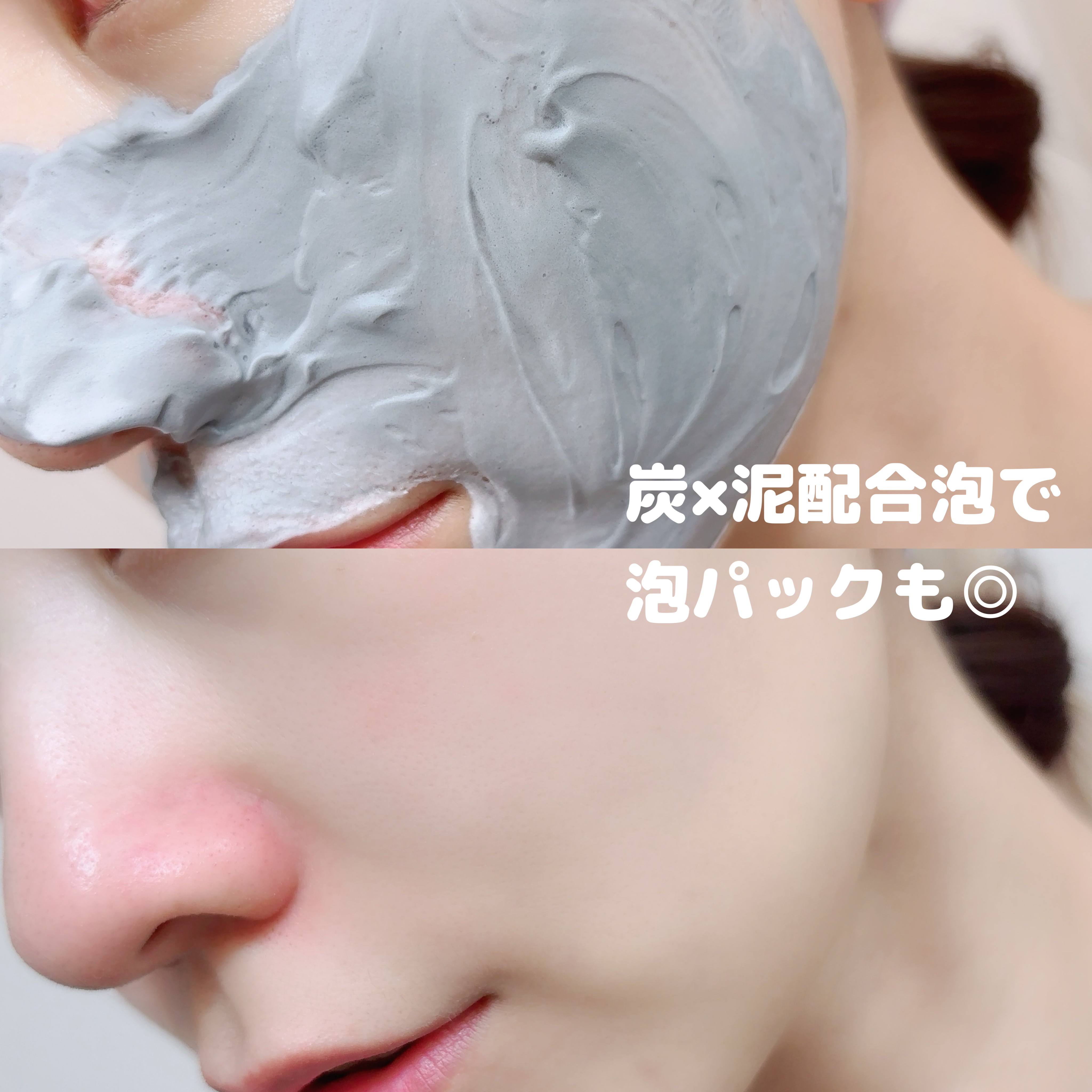 ディズム クリーミーフォームウォッシュ ブラック/DISM/泡洗顔を使ったクチコミ（3枚目）