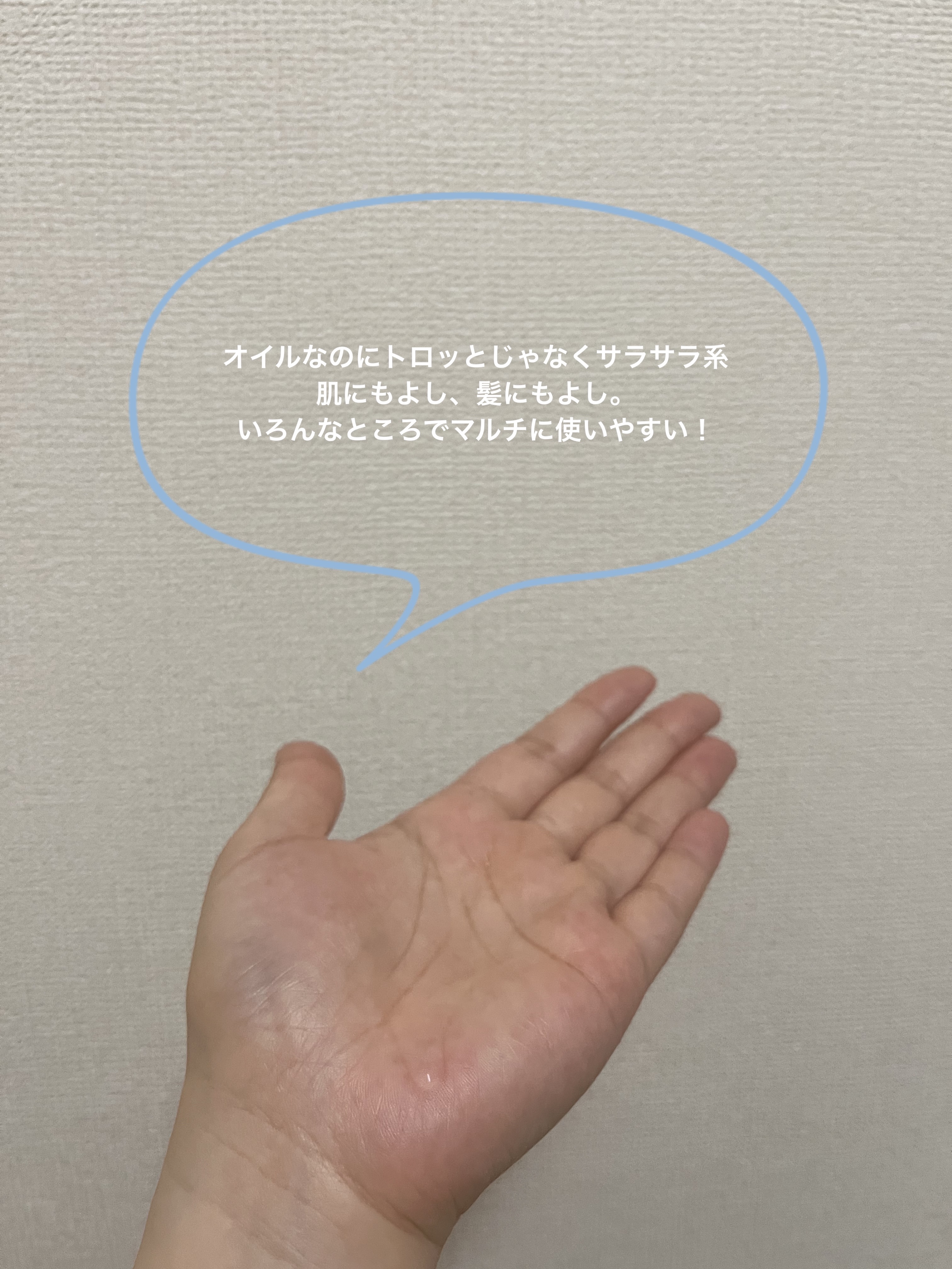 ザ・タイムR アクアオイル/IPSA/ボディオイルを使ったクチコミ（2枚目）