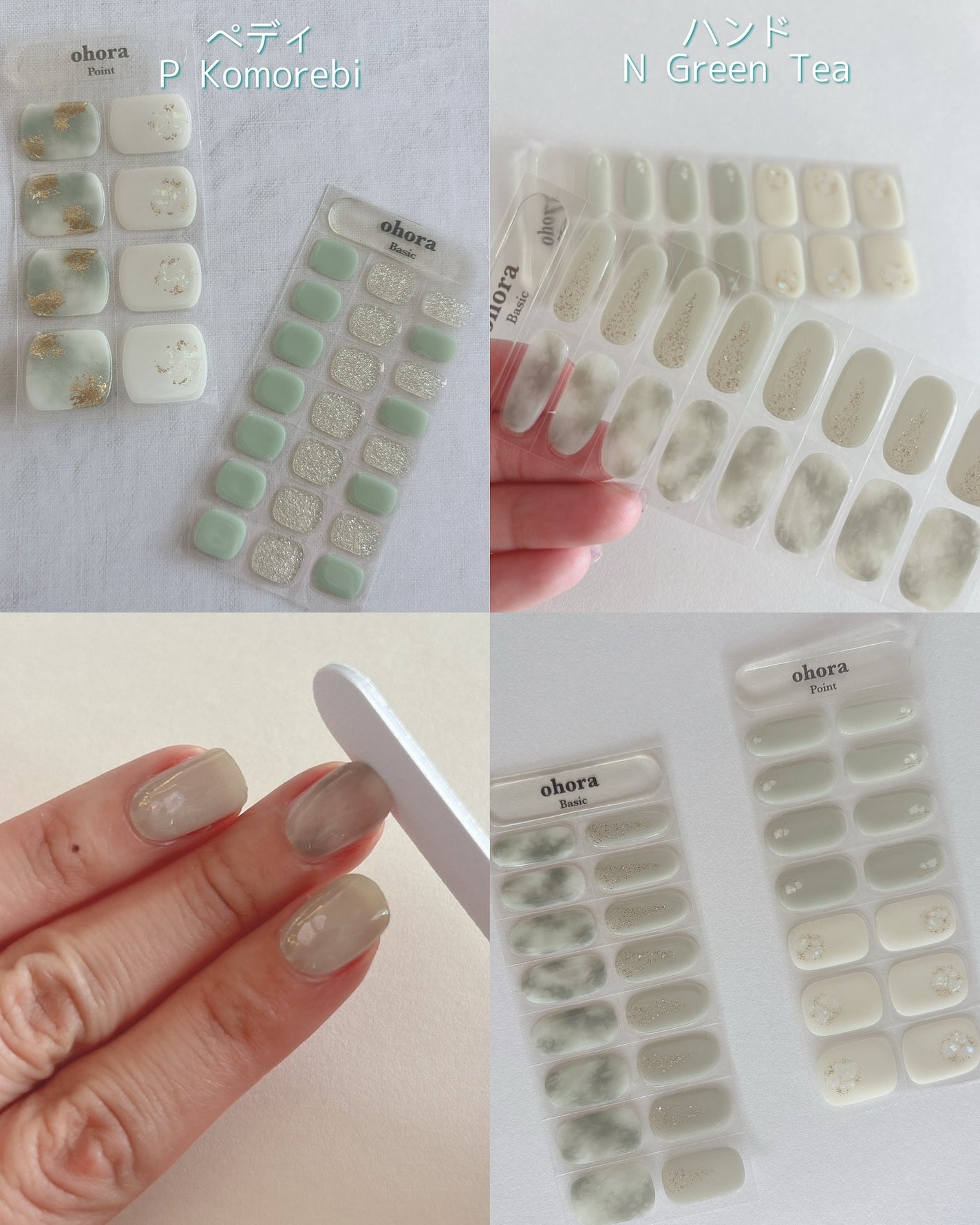 セミキュアジェルネイル(ハンド)/ohora/ネイルシールを使ったクチコミ(2枚目)