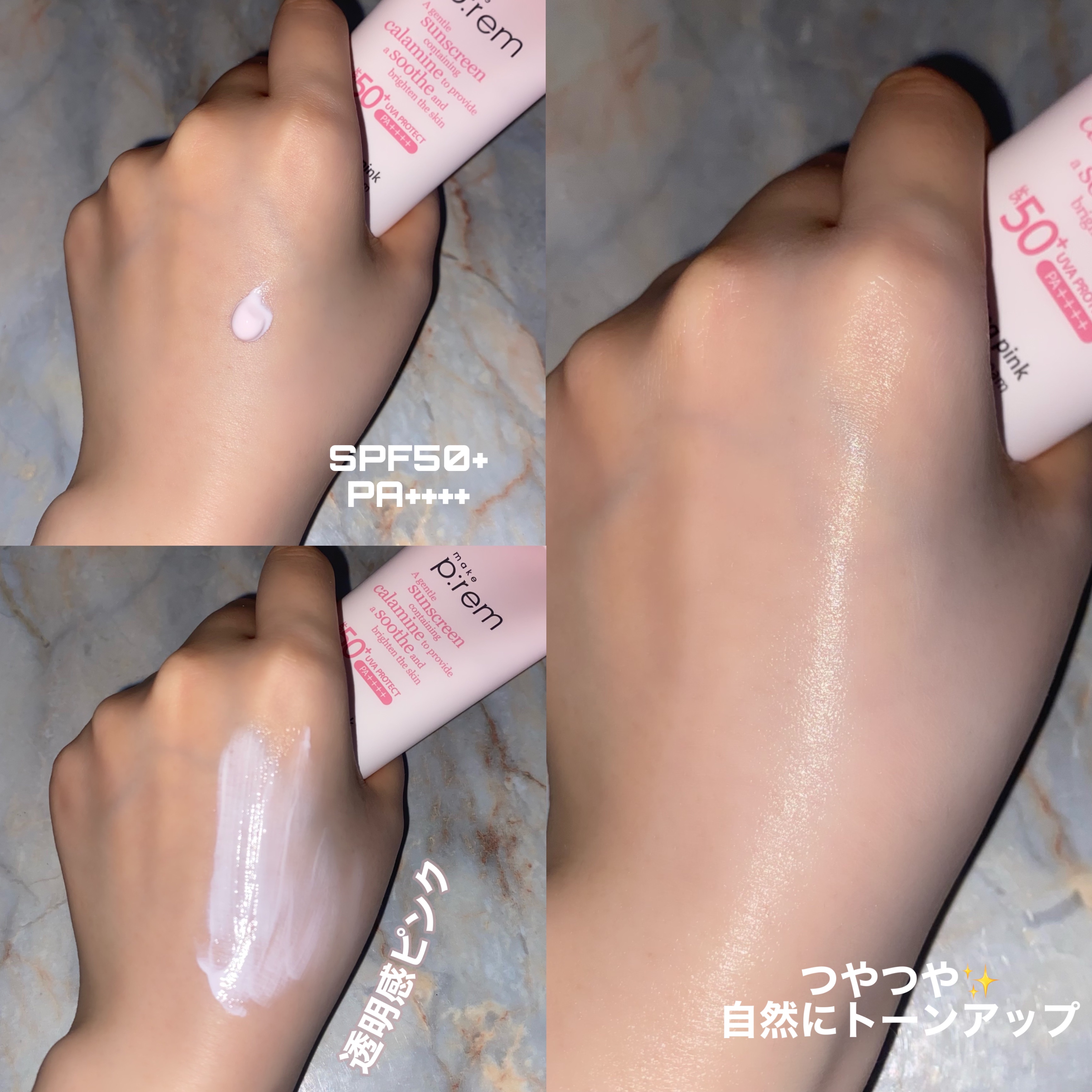 セーフミー リリーフモイスチャー クレンジングミルク /make prem/ミルククレンジングを使ったクチコミ（3枚目）