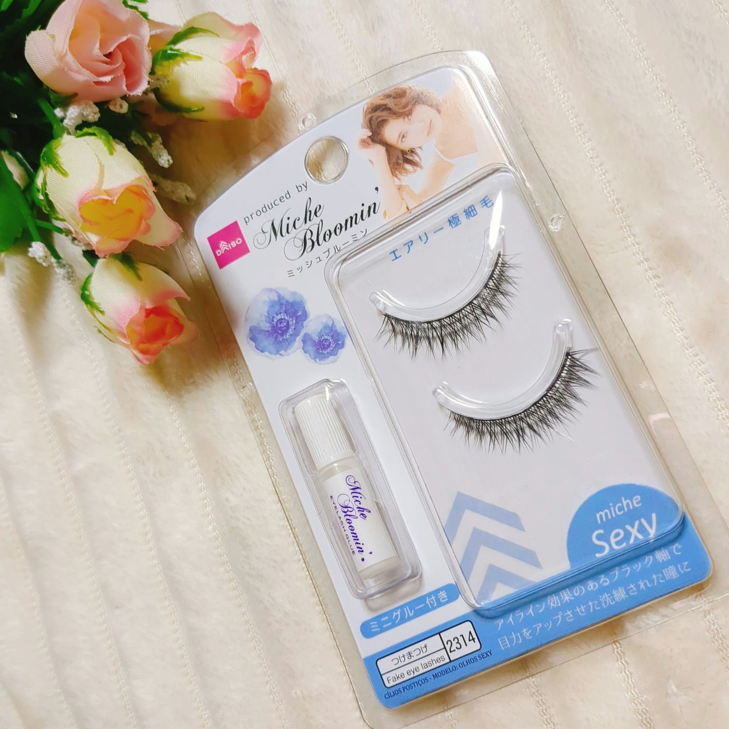 ミッシュブルーミン/DAISO/つけまつげを使ったクチコミ(1枚目)
