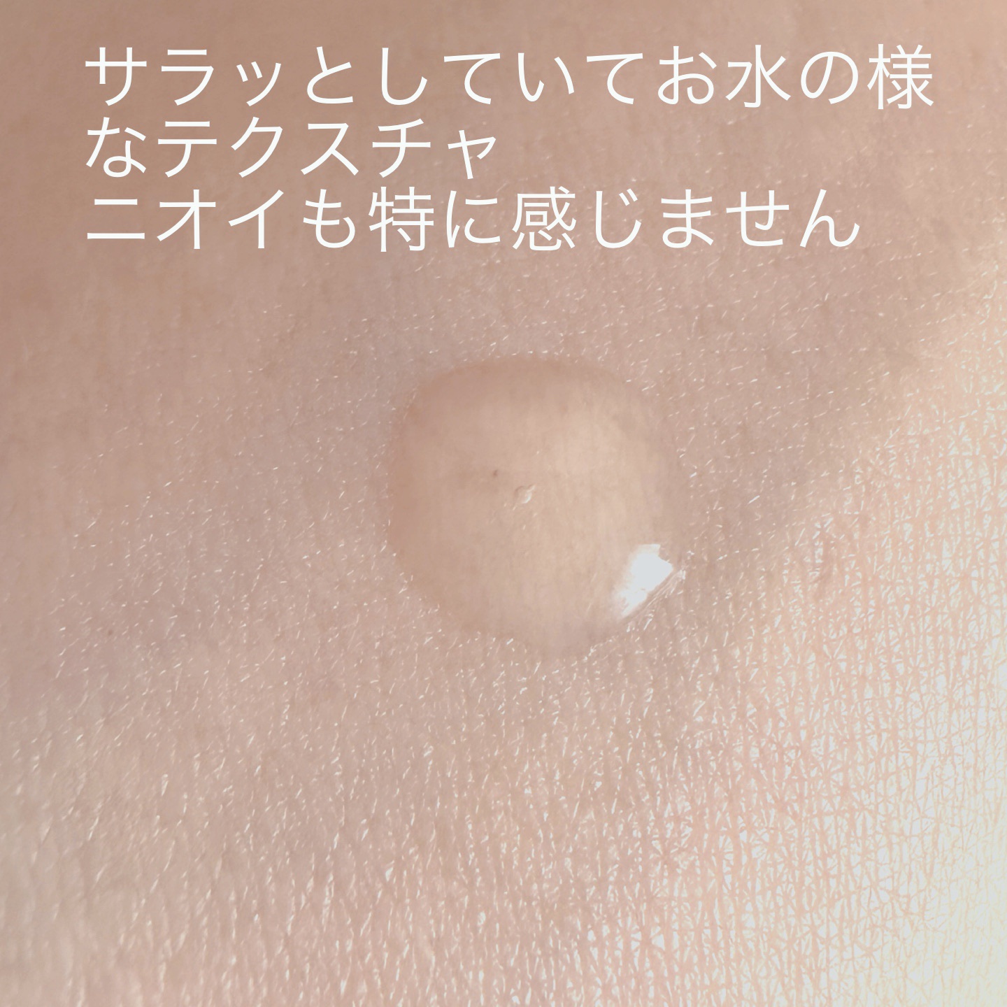 ガラク ナイアシン 3.0 エッセンス/manyo/美容液を使ったクチコミ（2枚目）