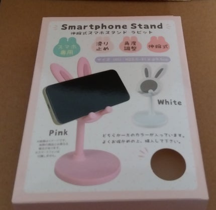 伸縮式スマホスタンド ラビット/松野工業/その他を使ったクチコミ(2枚目)