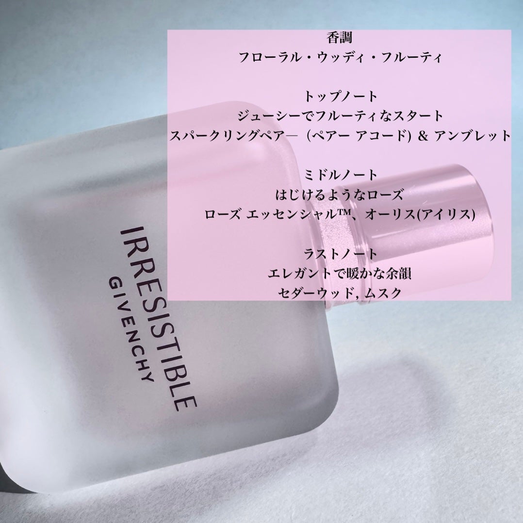 イレジスティブル ヘア ミスト/GIVENCHY/ヘアミストを使ったクチコミ(2枚目)