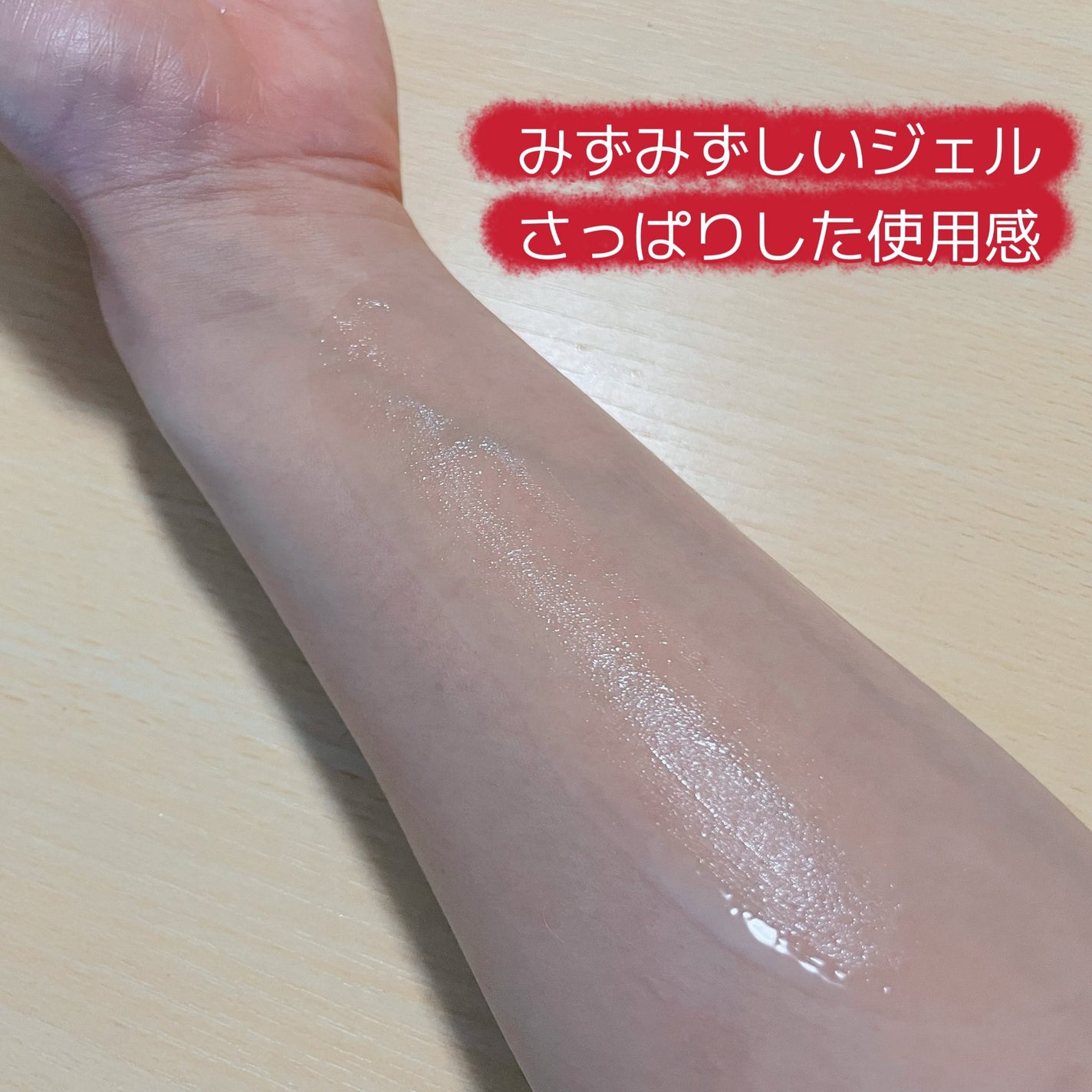 モイスチャーマトリックスNS/シェルシュール/美容液を使ったクチコミ(4枚目)