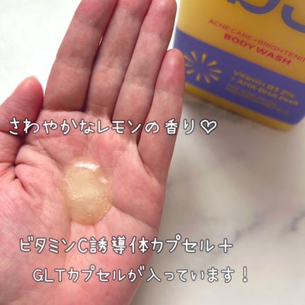 B3 アクネ クリア ボディウォッシュ/b.clinicx/ボディソープを使ったクチコミ(2枚目)