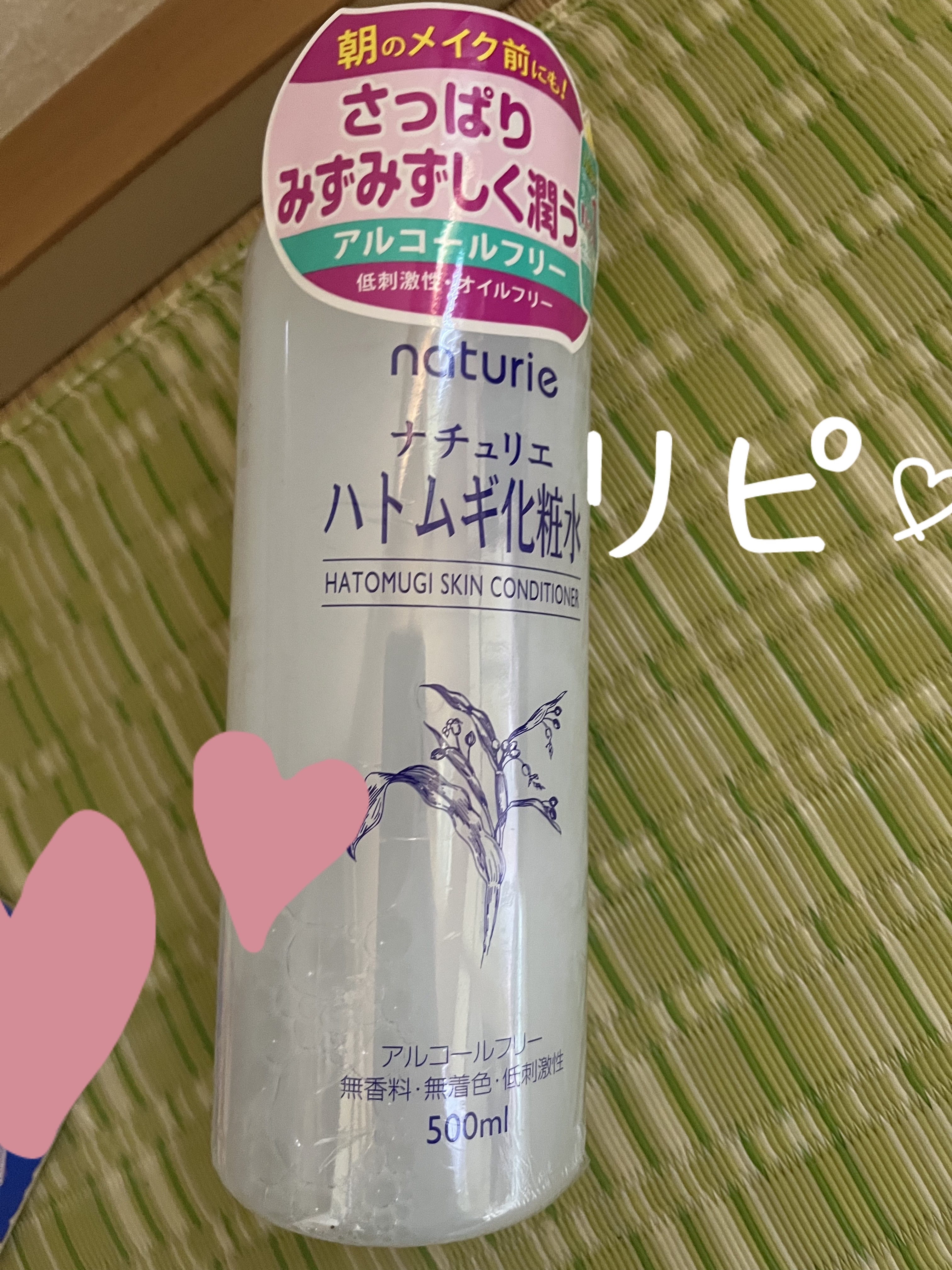 を使ったクチコミ（1枚目）