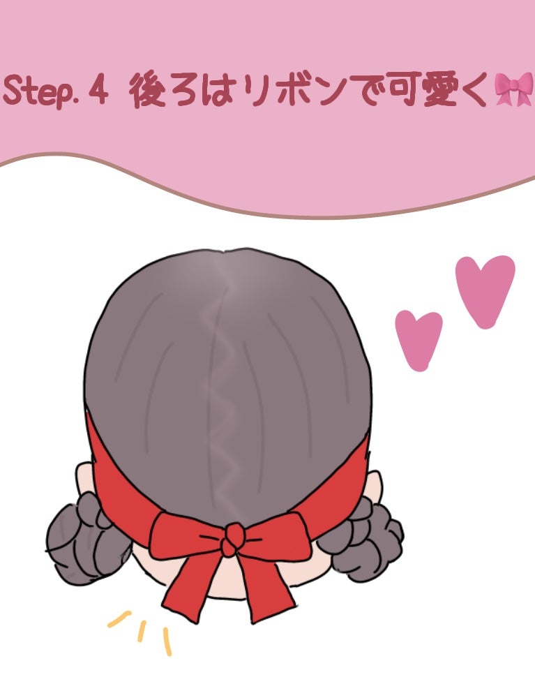 はか on LIPS 「ハチマキを猫耳にしてみました🐾学校でしたら校則違反なので、家で..」(5枚目)