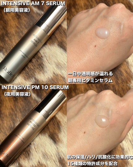 インテンシブAM7 セラム/Raftel/美容液を使ったクチコミ(3枚目)