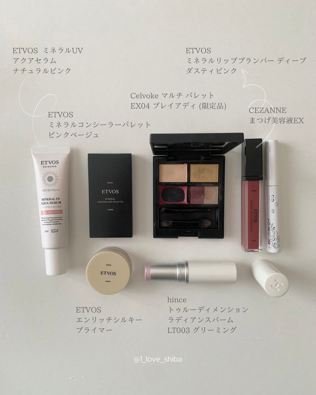 ミネラルリッププランパー ディープ/エトヴォス/リッププランパーを使ったクチコミ（2枚目）