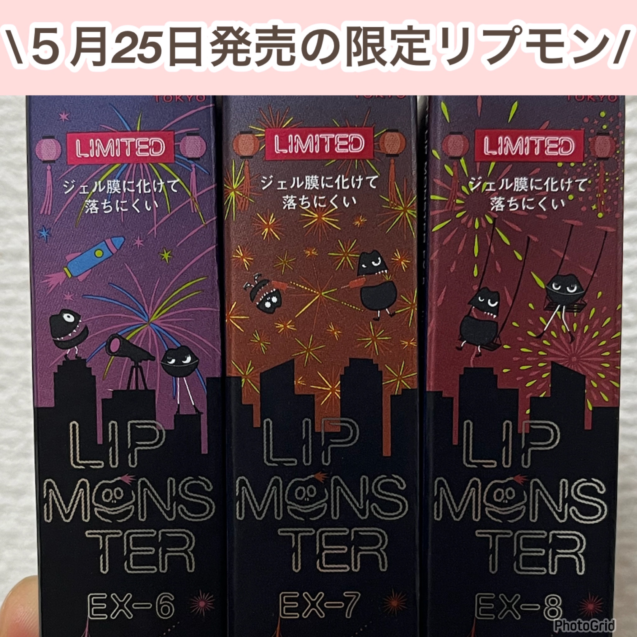 リップモンスター　限定コレクション　フルコンプ 限定口紅】ケイト リップモンスター｜KATEの人気色を比較 - ブルベに