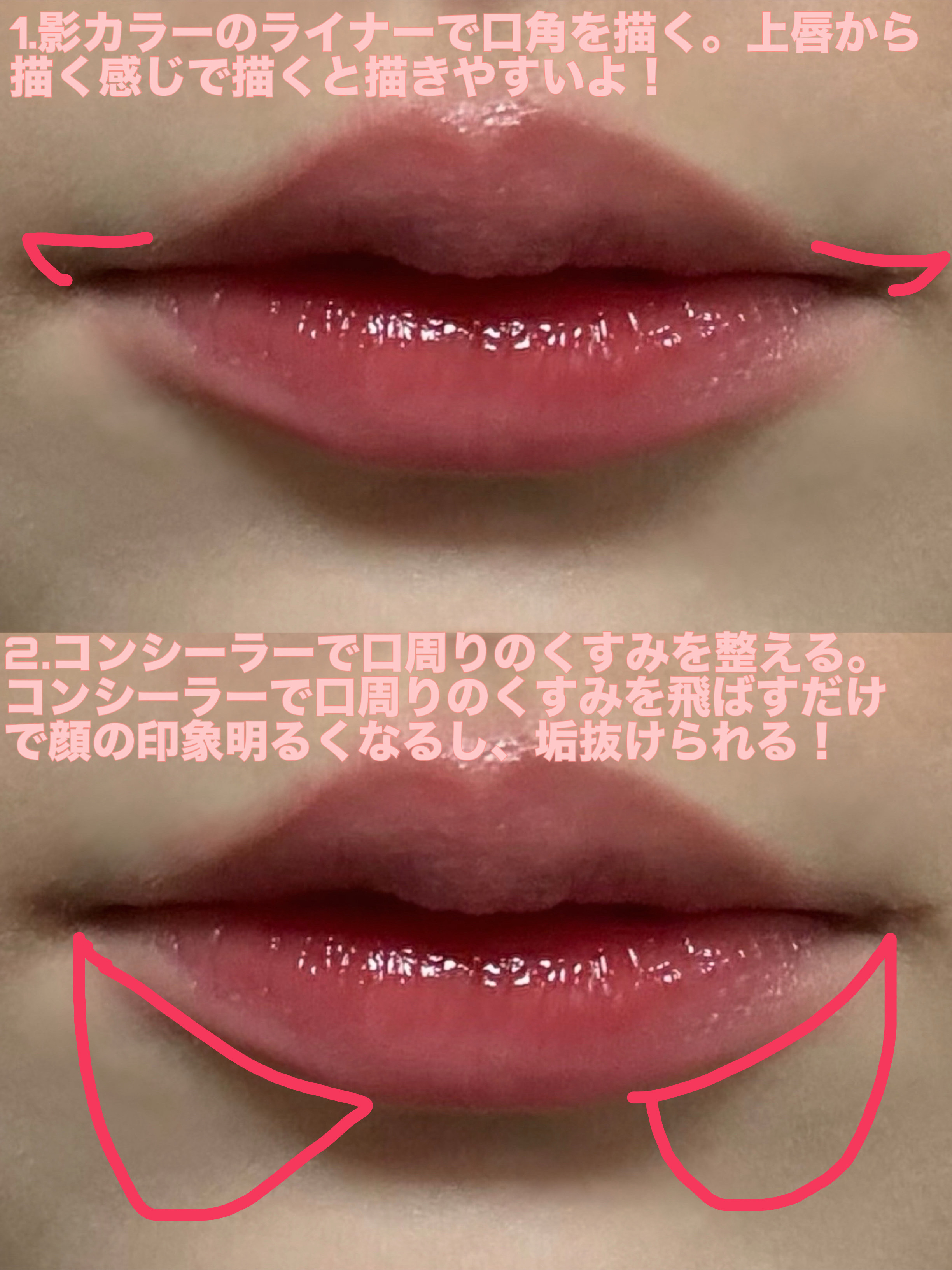 グロウ フィクシングティント クールカンナム/ETUDE/リップティントを使ったクチコミ（2枚目）