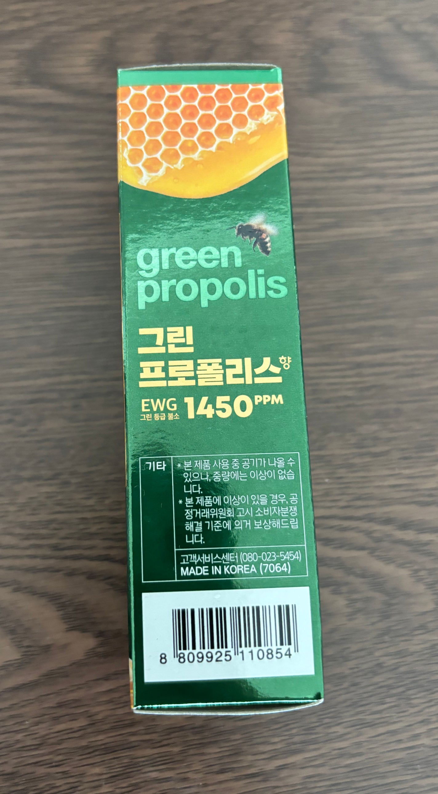 green propolis/MEDIAN/歯磨き粉を使ったクチコミ(5枚目)