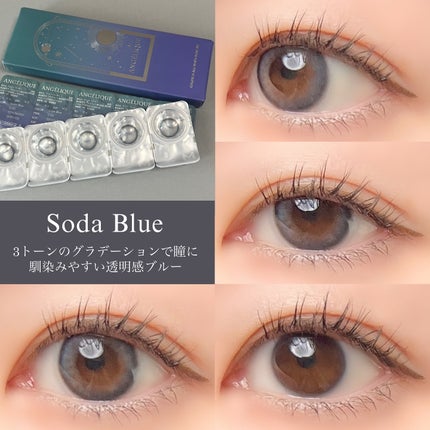 ANGÉLIQUE 1month/ANGÉLIQUE/1ヶ月(1MONTH)カラコンを使ったクチコミ(9枚目)