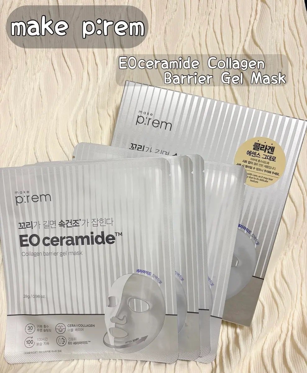 イオ セラミドコラーゲンバリアゲルマスク /make prem/シートマスク・パックを使ったクチコミ(1枚目)
