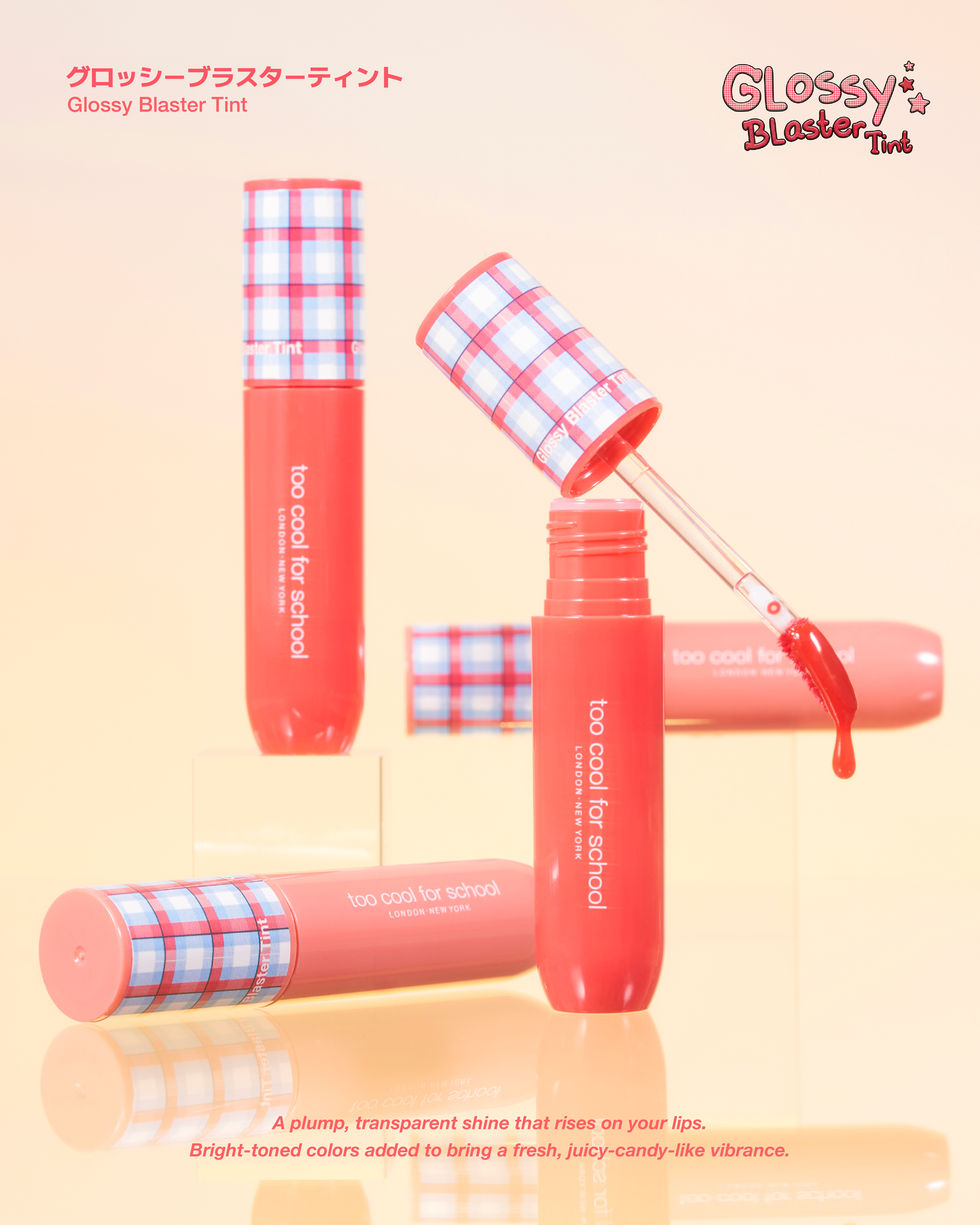 グロッシーブラスターティント/too cool for school/リップティントを使ったクチコミ(1枚目)