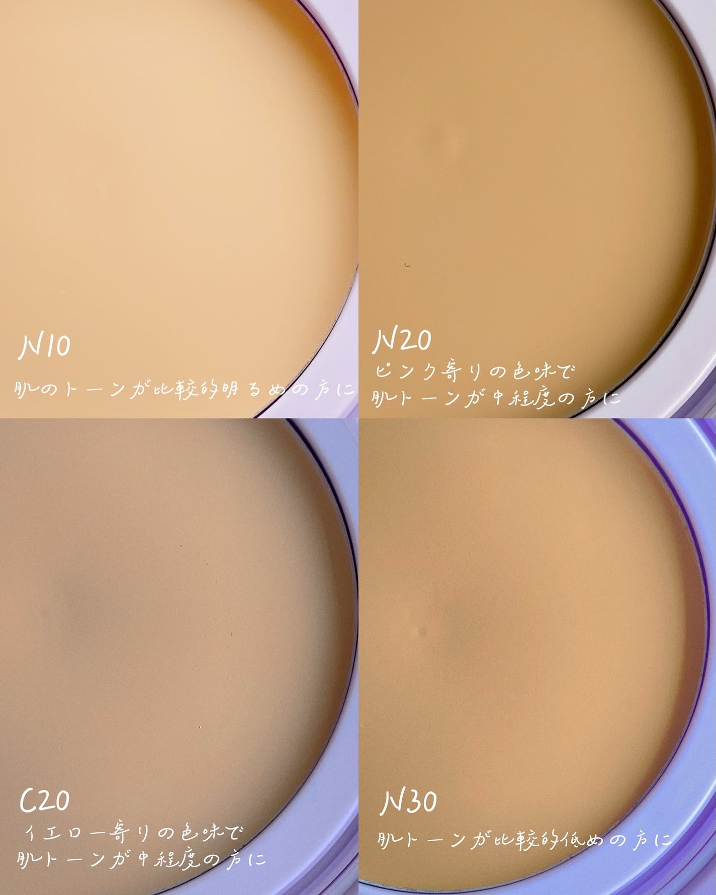 SPステイ クリームパクト ファンデーション/MAYBELLINE NEW YORK/クリーム・エマルジョンファンデーションを使ったクチコミ(3枚目)