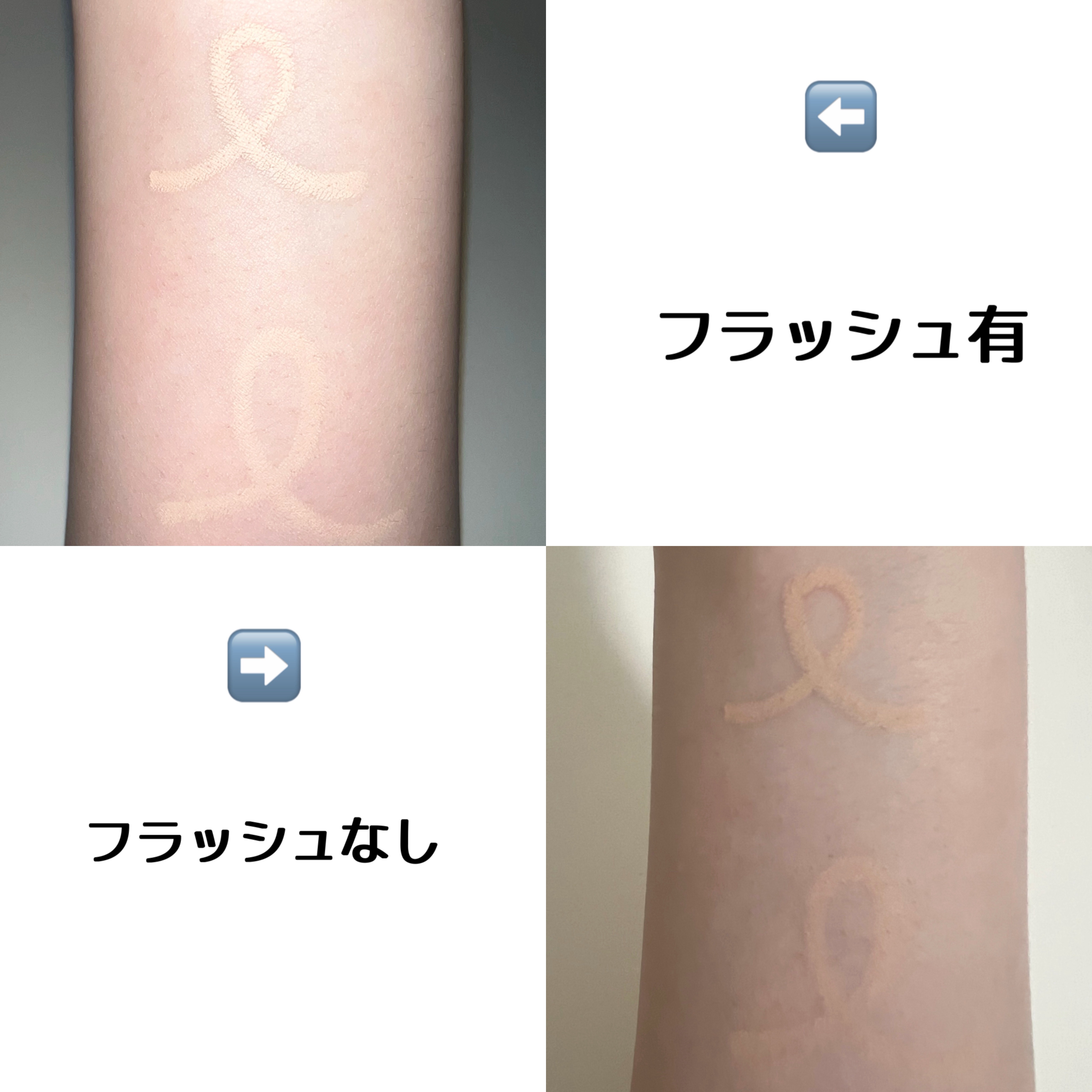 ドットオンムードジェルアイライナーペンシル 06. クリームベージュ/Heart Percent/ジェルアイライナーを使ったクチコミ（3枚目）