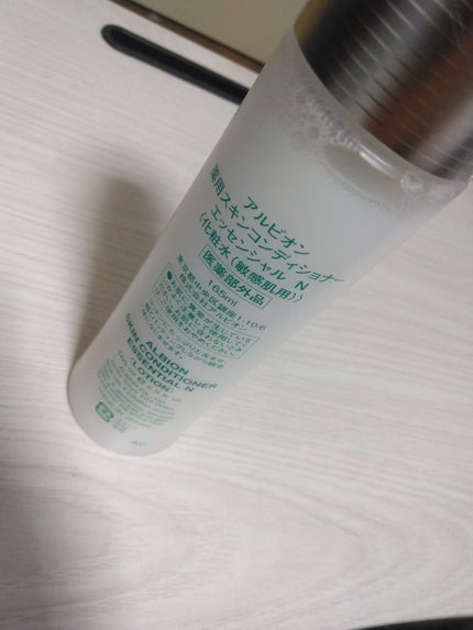 薬用スキンコンディショナーエッセンシャル N/ALBION/化粧水を使ったクチコミ(3枚目)