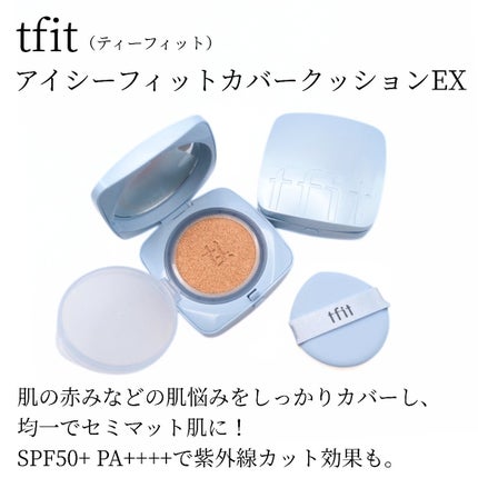 トランスルーセントセットフィニッシングパウダー/TFIT/ルースパウダーを使ったクチコミ(2枚目)