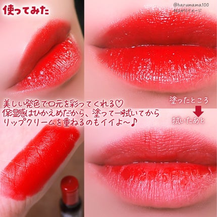 ワインリップティントミニ/LABIOTTE/リップティントを使ったクチコミ(6枚目)