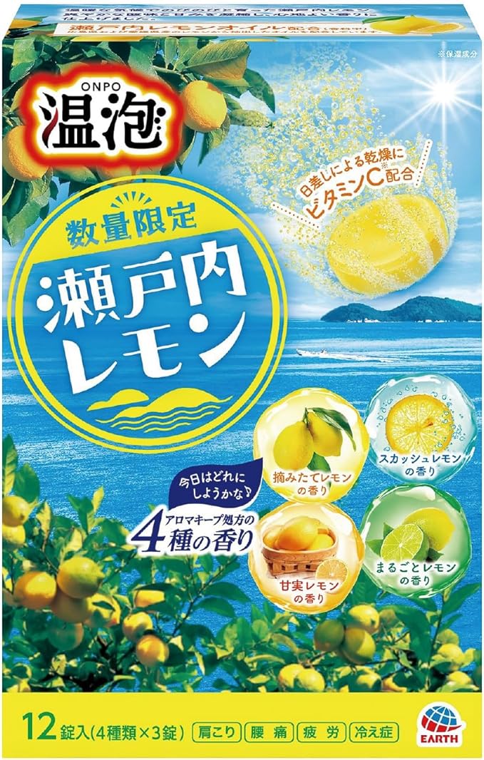 温泡 瀬戸内レモン 入浴剤 アソート 12錠入 / 温泡