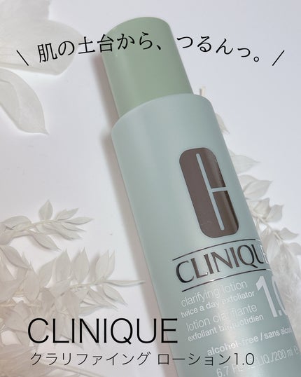 クラリファイング ローション 1.0/CLINIQUE/化粧水を使ったクチコミ(1枚目)