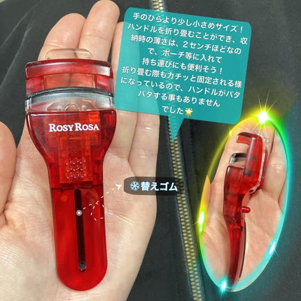 スリムアイラッシュカーラー/ロージーローザ/ビューラーを使ったクチコミ(2枚目)