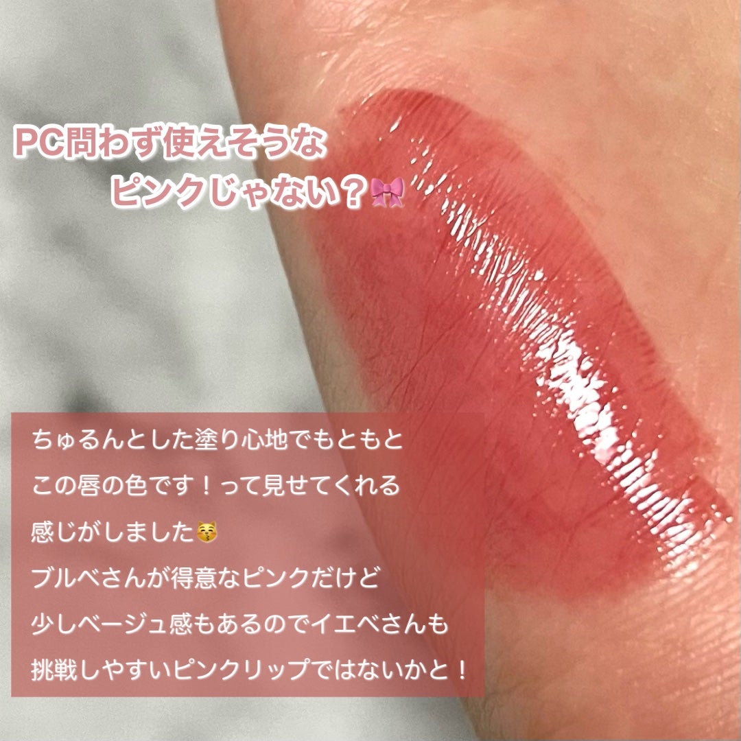 フィー ピンクオブセッションステイフィットティント/fwee/リップティントを使ったクチコミ(3枚目)