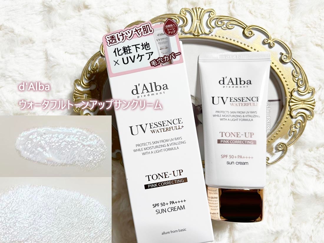 ãŠã©ãŒã¿ãã«ããŒã³ã¢ãããµã³ã¯ãªãŒã /ãã«ã/æ¥çŒãæ¢ãã¯ãªãŒã ã䜿ã£ãã¯ãã³ãïŒ1æç®ïŒ