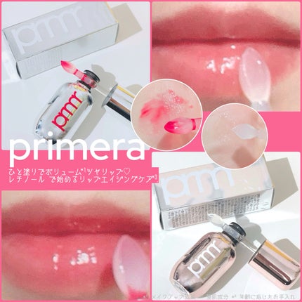 レチノール ボリューム リップセラム/primera/リップグロスを使ったクチコミ(1枚目)