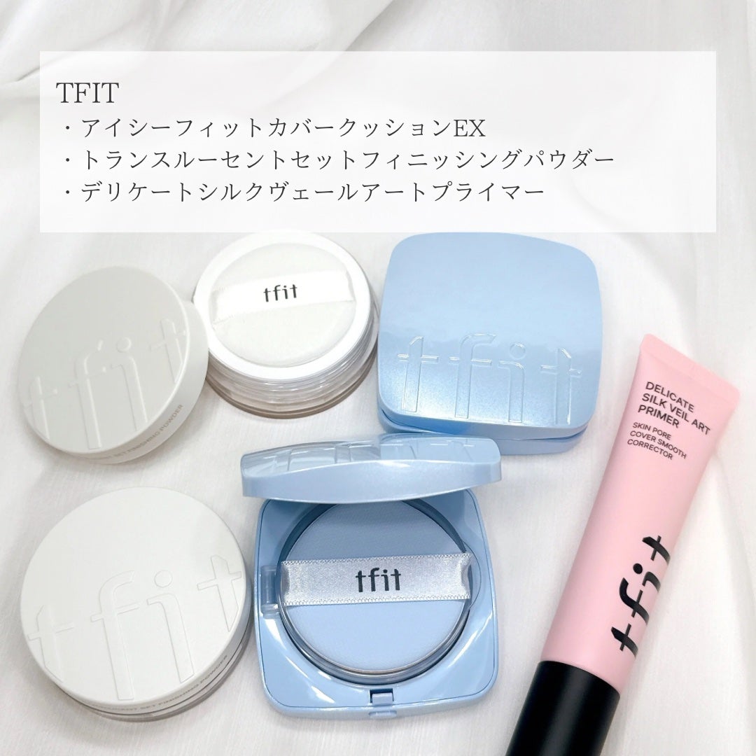 デリケートシルクベールアートプライマー/TFIT/化粧下地を使ったクチコミ(2枚目)