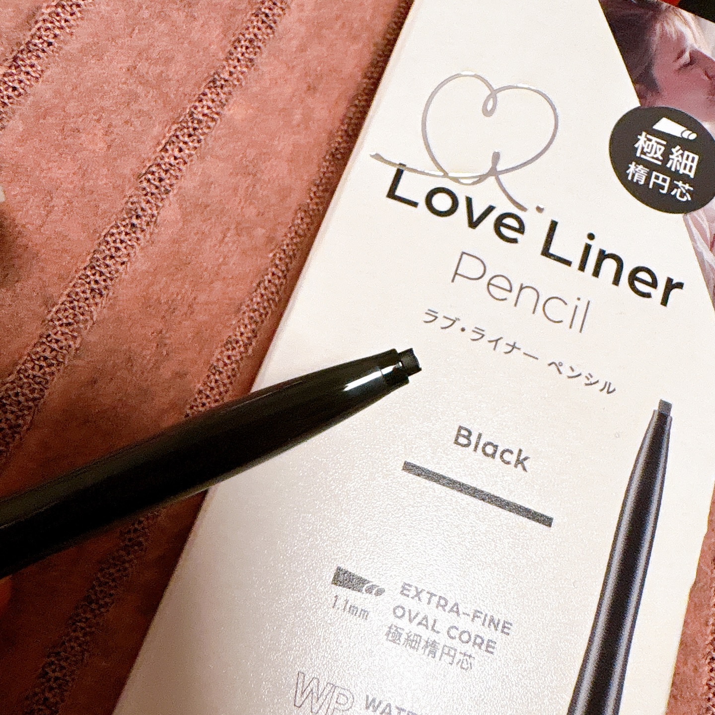 ラブ・ライナー クリームフィットペンシルR　極細楕円芯＜アイライナー＞/ラブ・ライナー/ペンシルアイライナーを使ったクチコミ（3枚目）