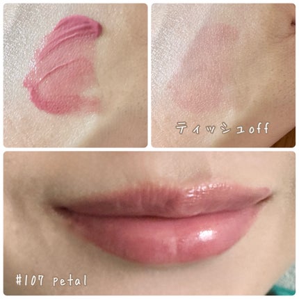 グロウロックゼリーティント/Coralhaze/リップティントを使ったクチコミ(4枚目)