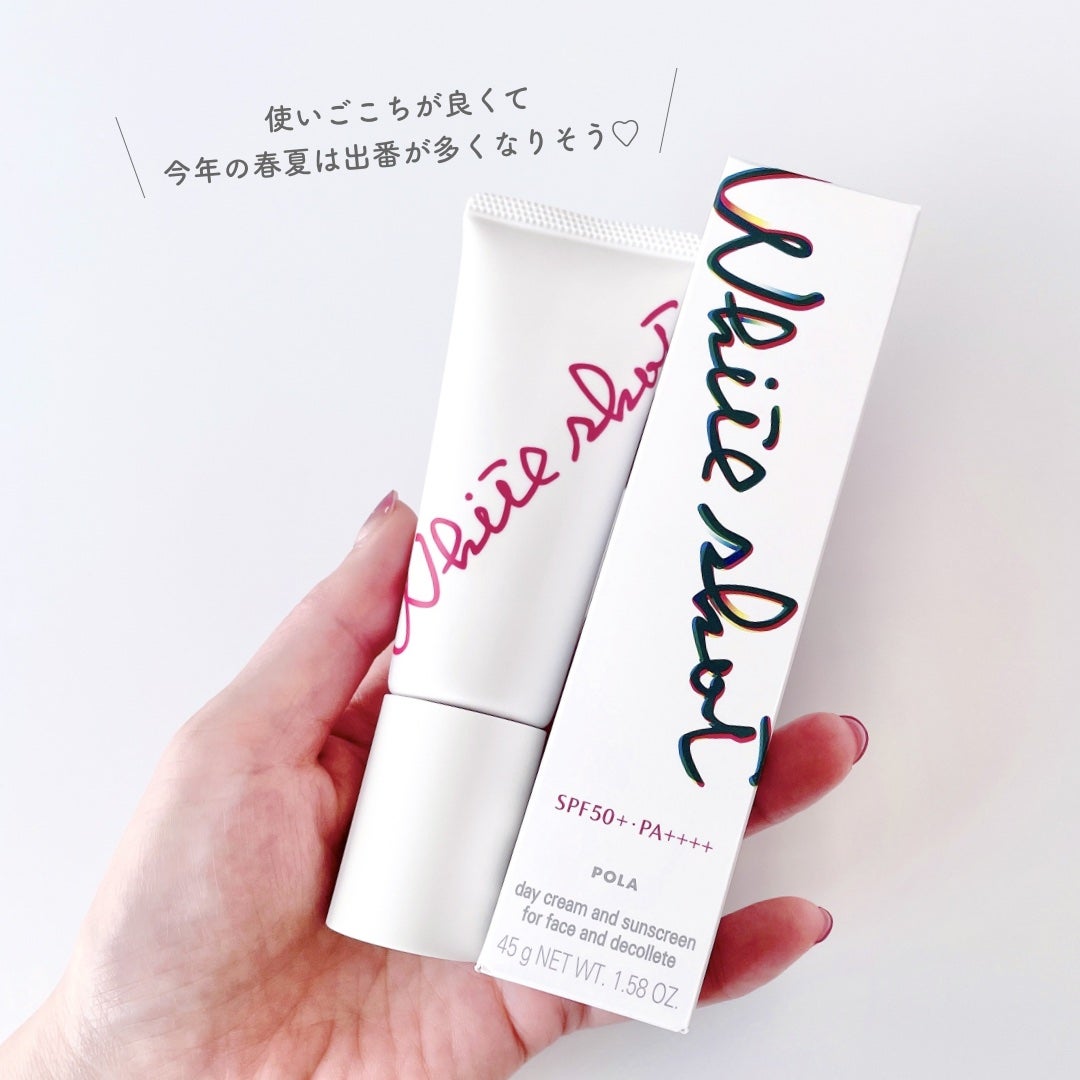 ホワイトショットセラムUV/POLA/化粧下地を使ったクチコミ(5枚目)