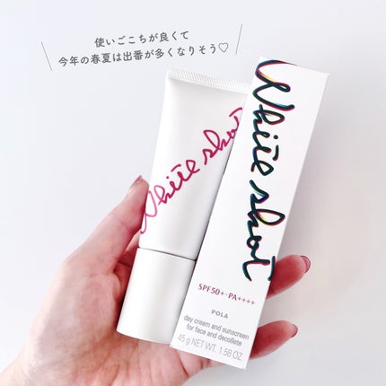 ホワイトショットセラムUV/POLA/化粧下地を使ったクチコミ(5枚目)