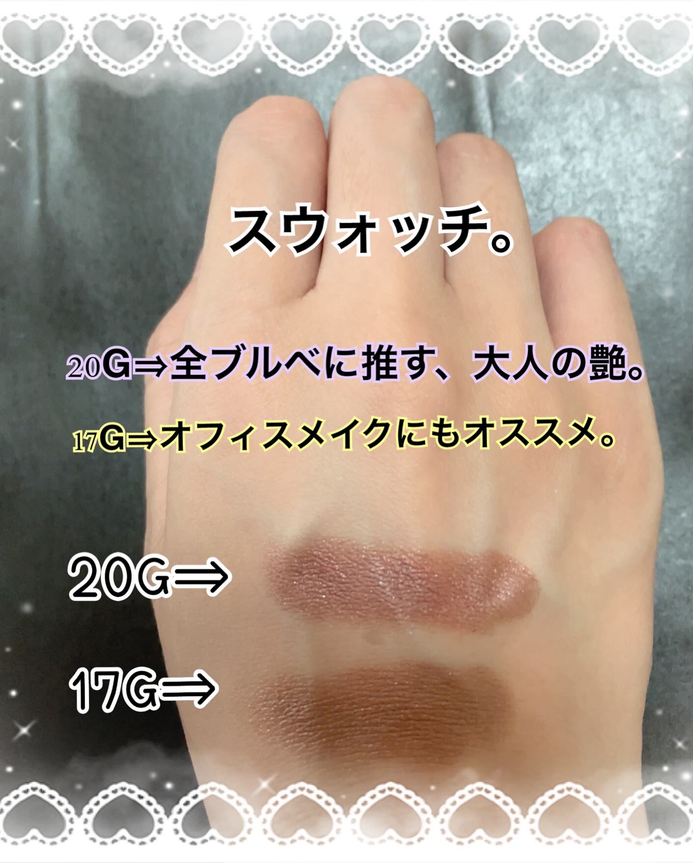 アイグロウジェム スキンシャドウ 20G wine brown/DECORTÉ/ジェル・クリームアイシャドウを使ったクチコミ（2枚目）