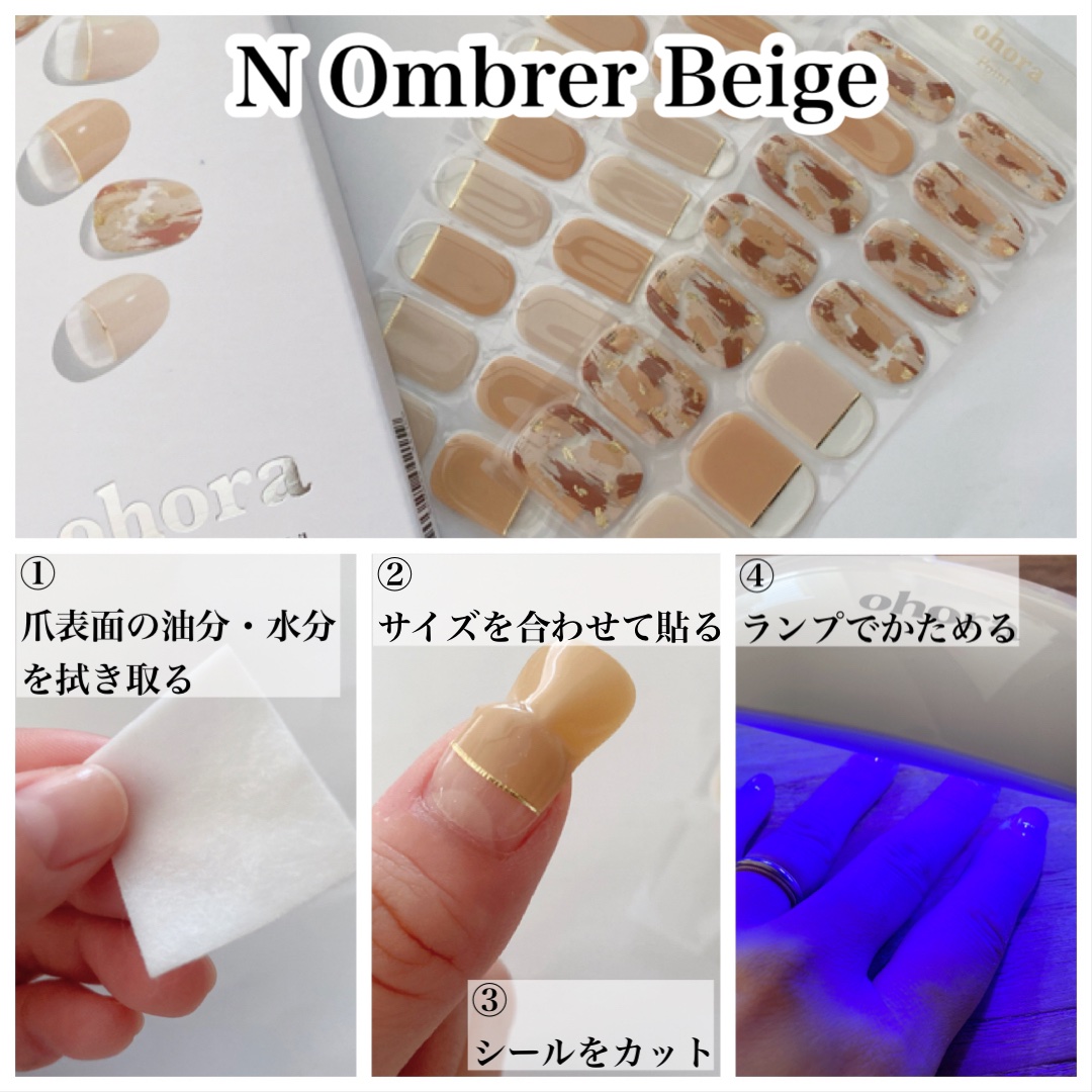 セミキュアジェルネイル（ハンド）/ohora/ネイルシールを使ったクチコミ（3枚目）