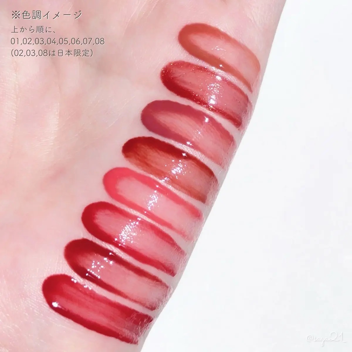 ネーミング グロウ ハートリップティント 08（数量限定/日本限定色）/NAMING./リップティントを使ったクチコミ（3枚目）