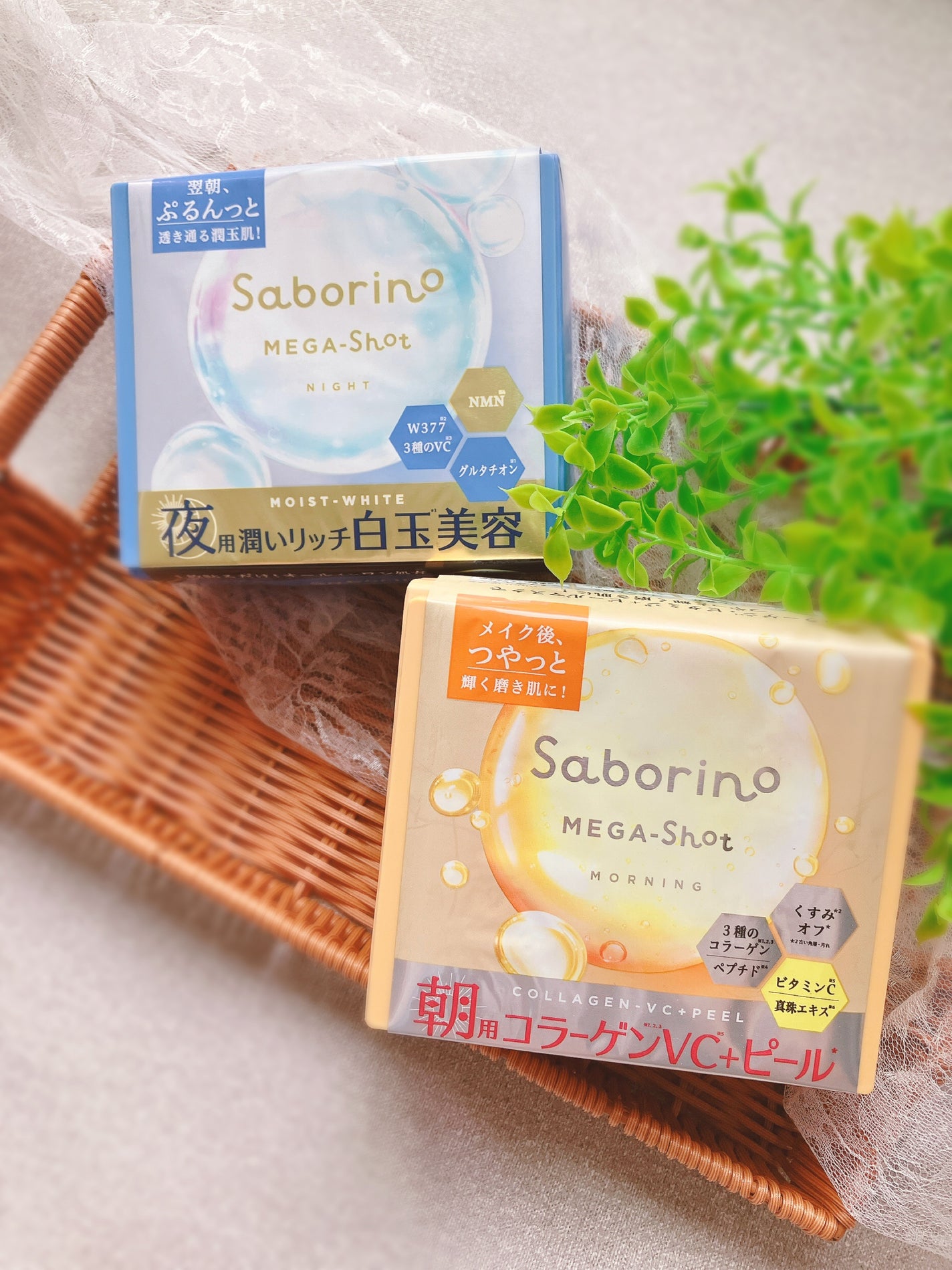 サボリーノ メガショット 朝用ツヤピールマスク CC/サボリーノ/シートマスク・パックを使ったクチコミ(1枚目)