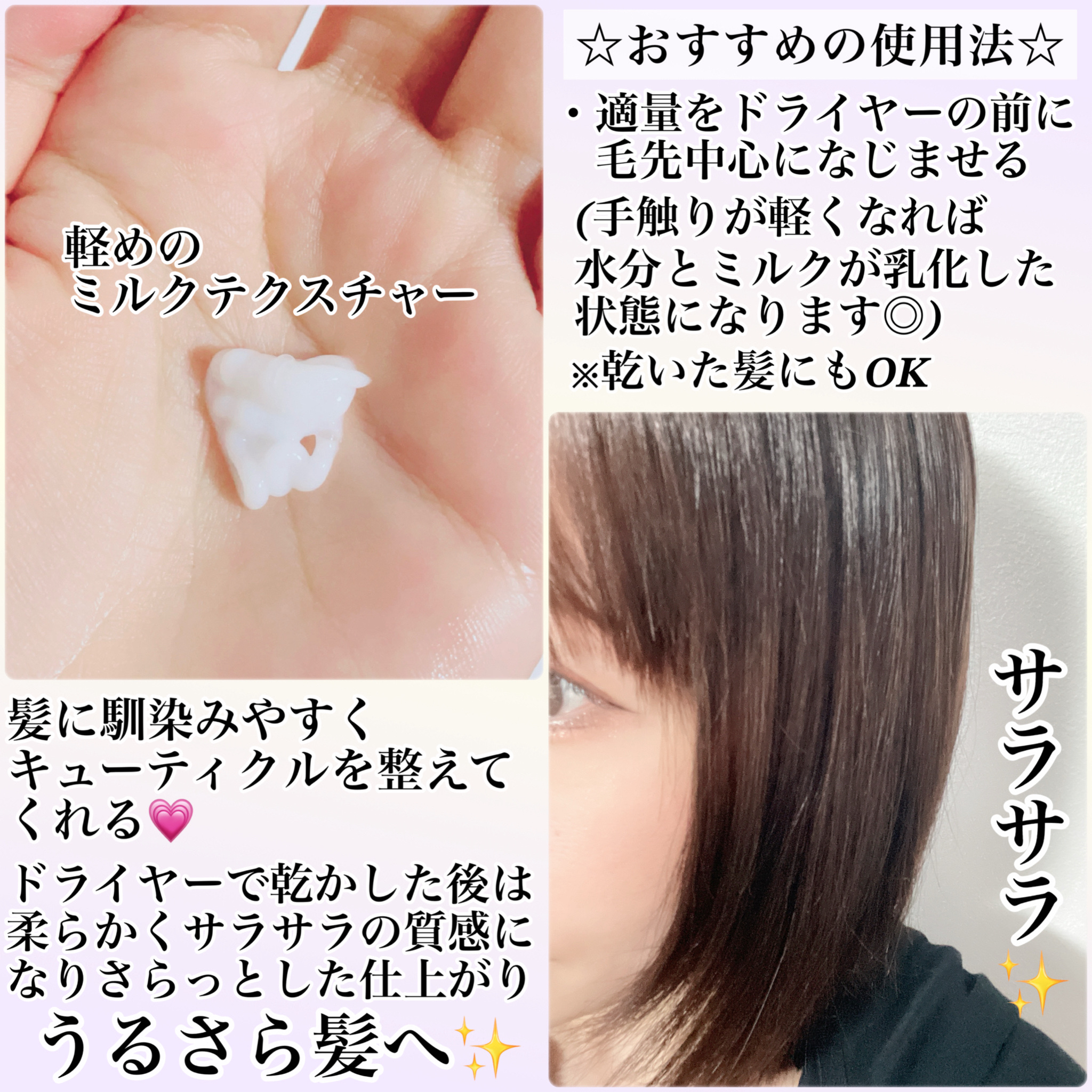 ロックトリートメント/ReFa/ヘアオイルを使ったクチコミ（3枚目）