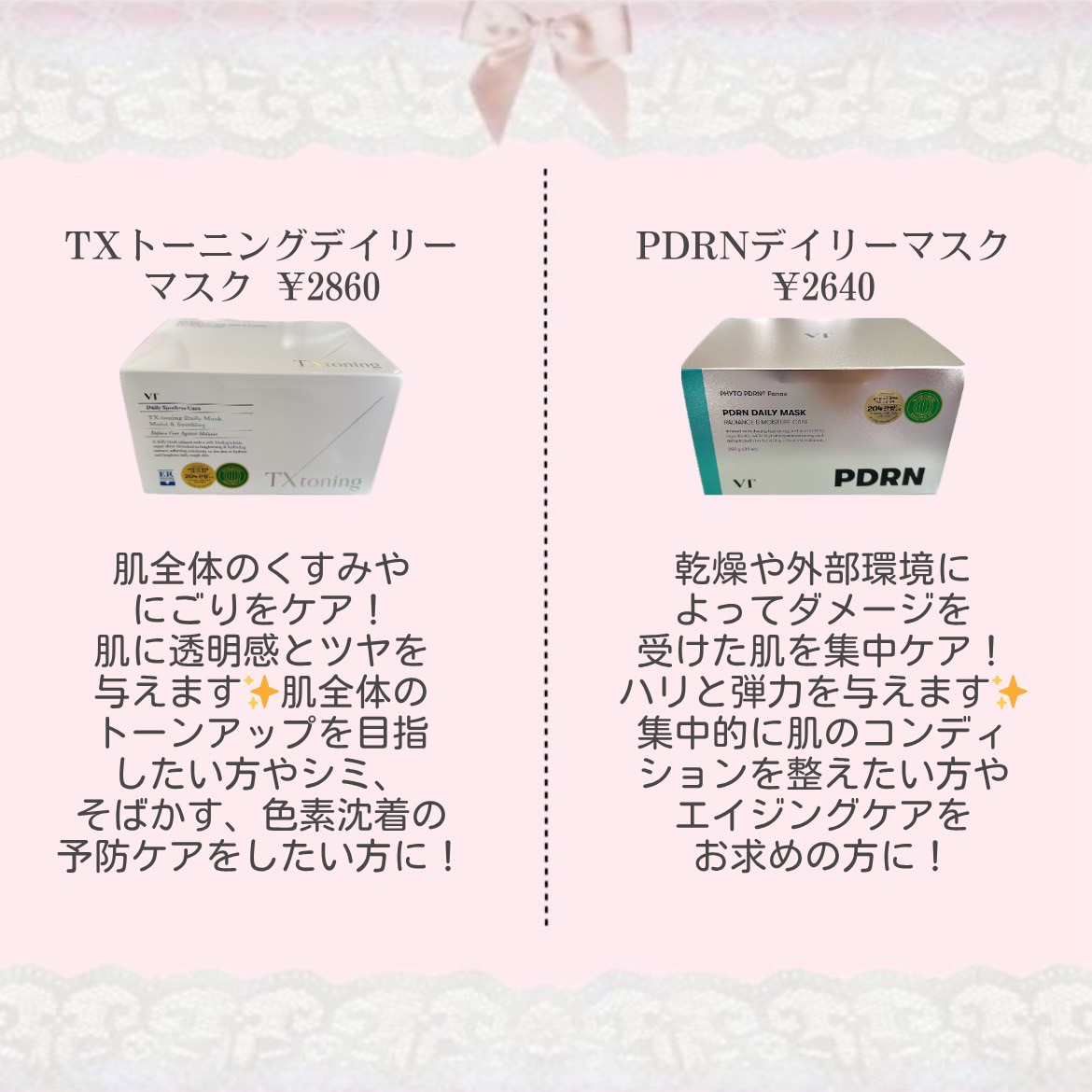 CICA デイリースージングマスク/VT/シートマスク・パックを使ったクチコミ（3枚目）