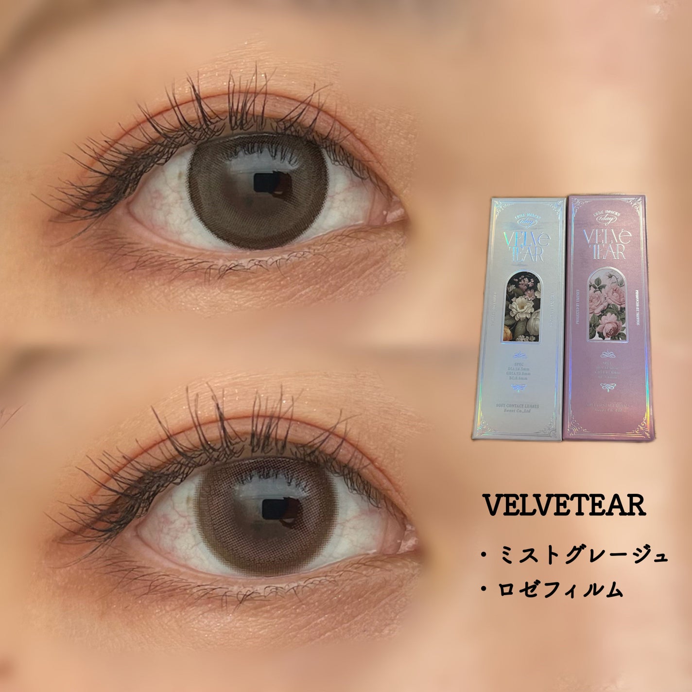 VELVETEAR/VELVETEAR/ワンデー(1DAY)カラコンを使ったクチコミ(1枚目)