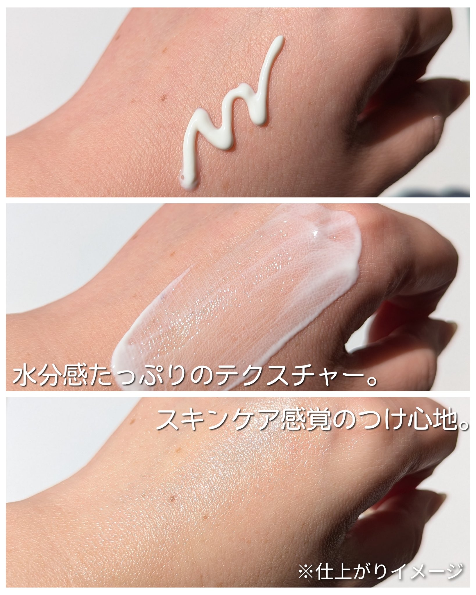 アクアティカクーリングサンスクリーン/Cell Fusion C(セルフュージョンシー)/日焼け止めクリームを使ったクチコミ（2枚目）