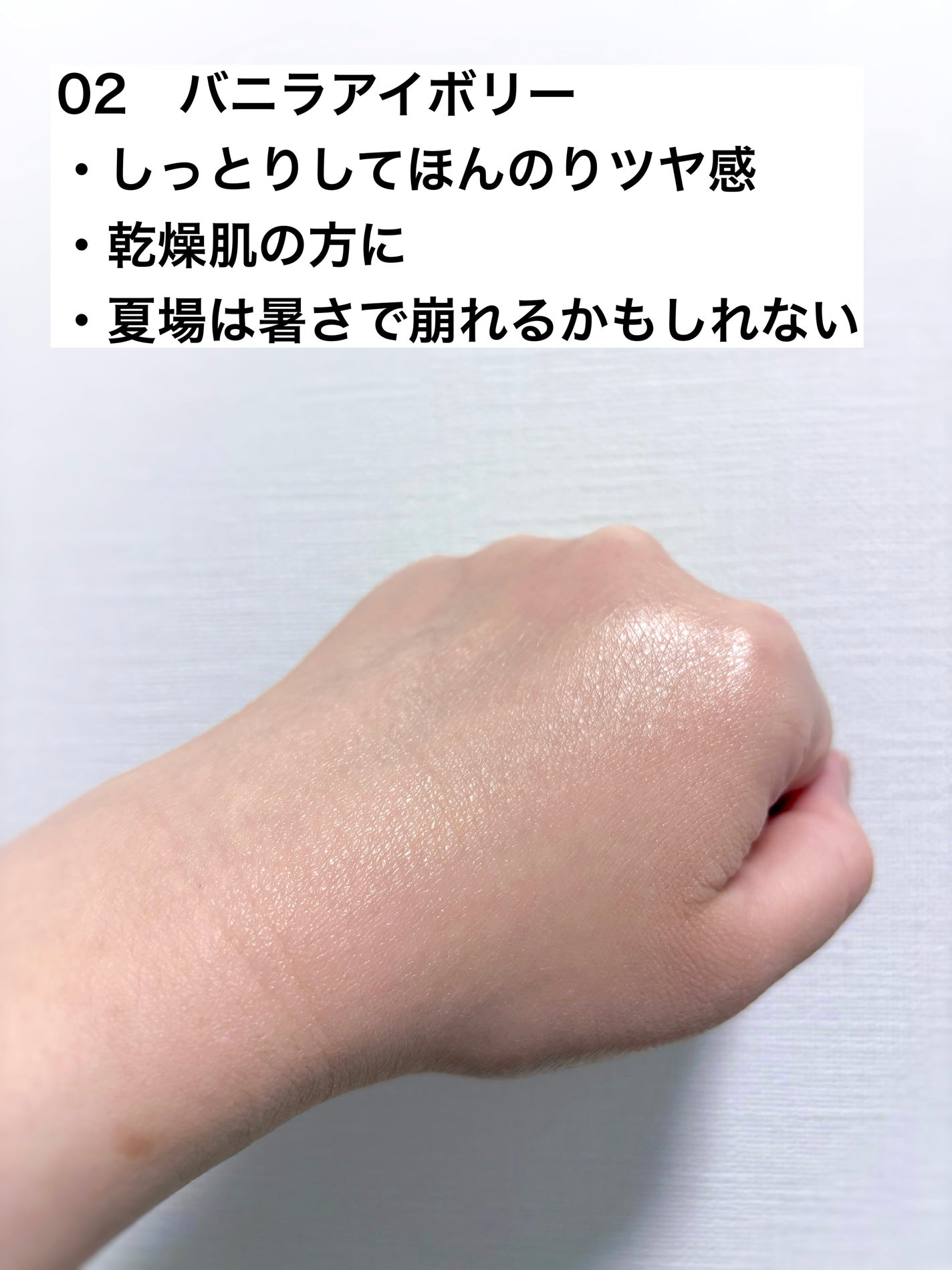 ウォーターグロウコーティングバーム/wakemake/クリーム・エマルジョンファンデーションを使ったクチコミ(5枚目)